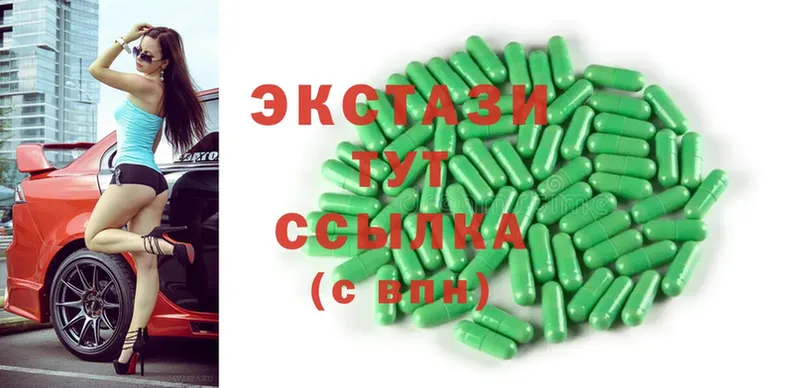 закладка  Катайск  Ecstasy таблы 