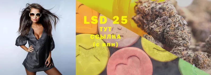 как найти наркотики  Катайск  LSD-25 экстази ecstasy 