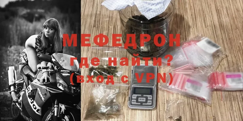 блэк спрут ССЫЛКА  Катайск  МЯУ-МЯУ mephedrone 